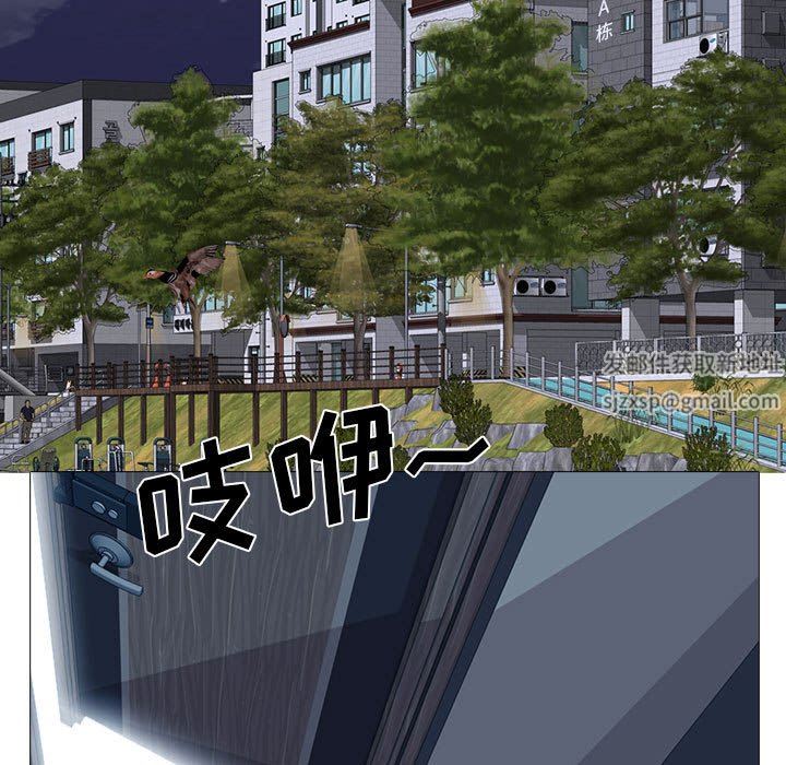 心机女教授第168话