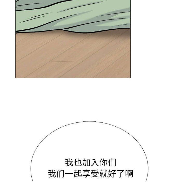 心机女教授第168话