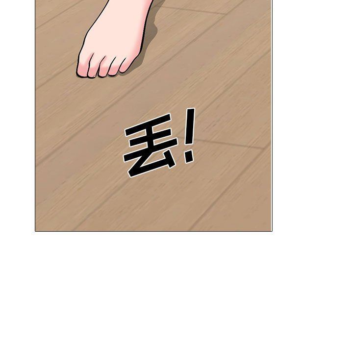 心机女教授第168话