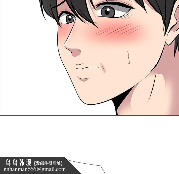 心机女教授第168话