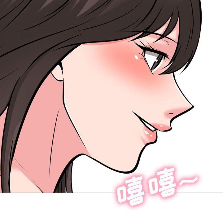 心机女教授第168话