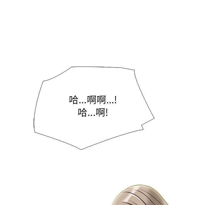 心机女教授第168话