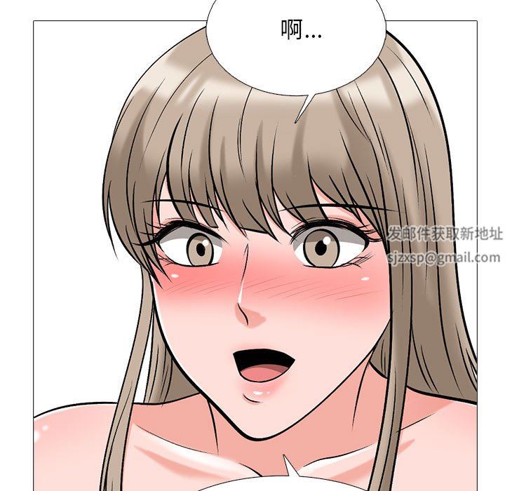 心机女教授第168话