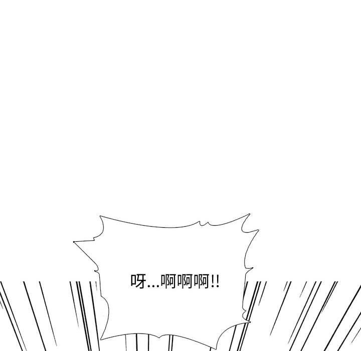 心机女教授第168话