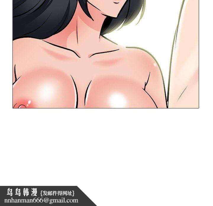 心机女教授第168话