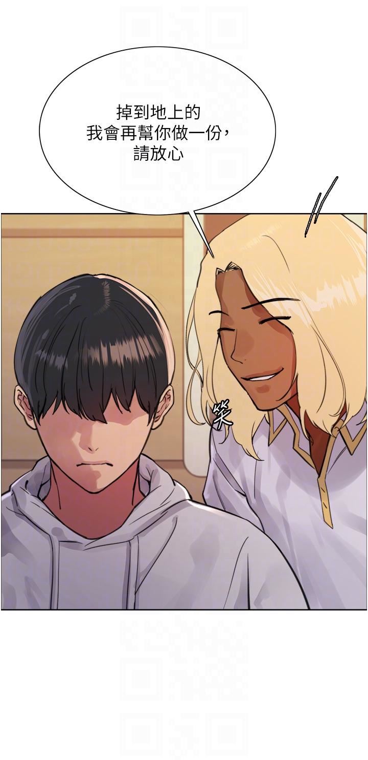 色轮眼第49话-求求主人惩罚我…!