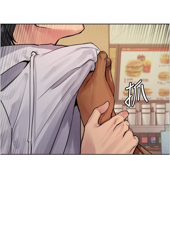 色轮眼第49话-求求主人惩罚我…!