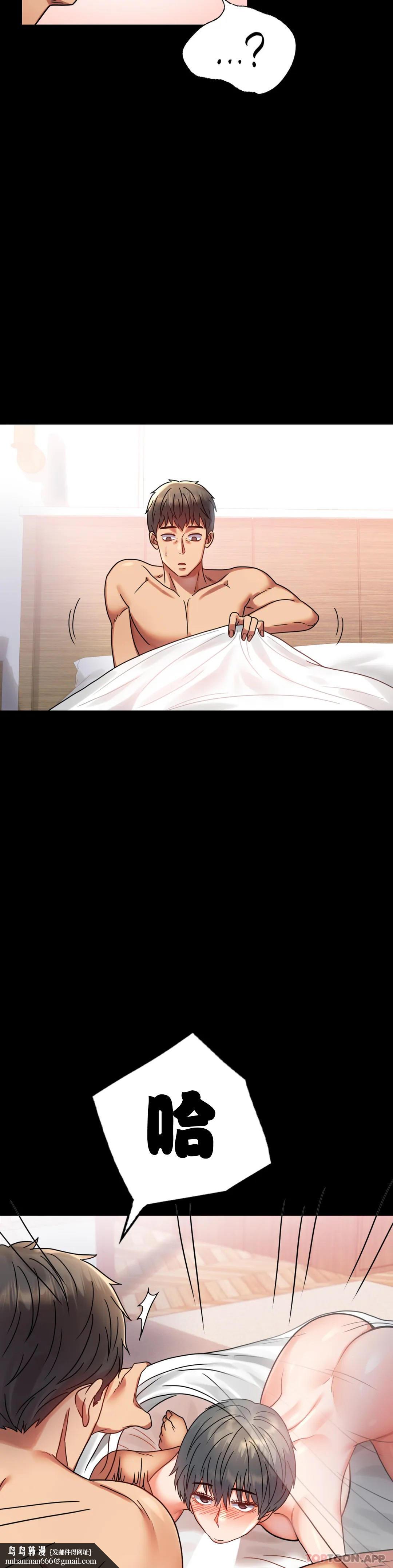 婚外情概率第36话-是想我了吧？