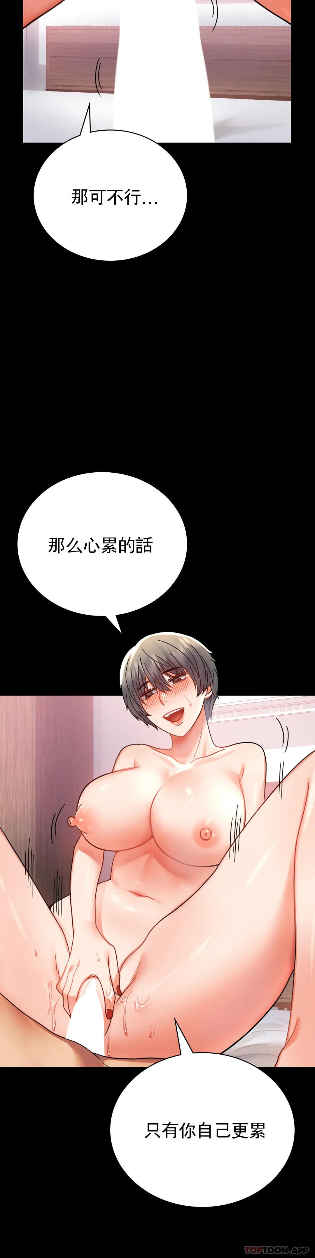 婚外情概率第36话-是想我了吧？