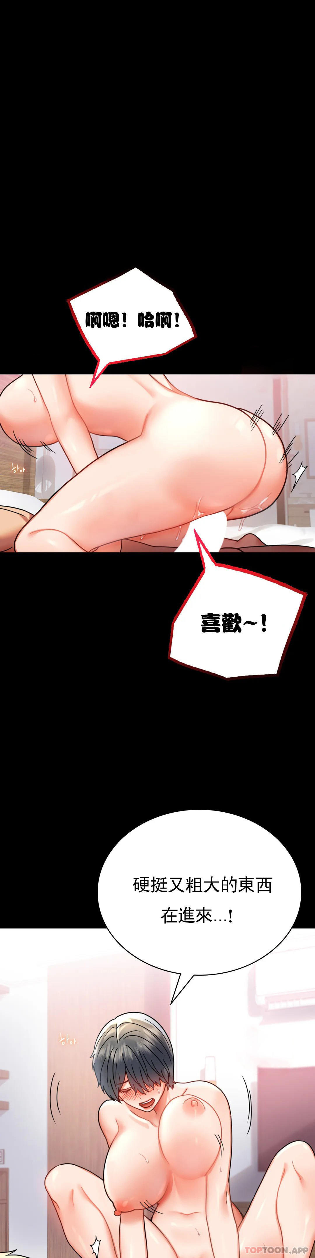 婚外情概率第36话-是想我了吧？