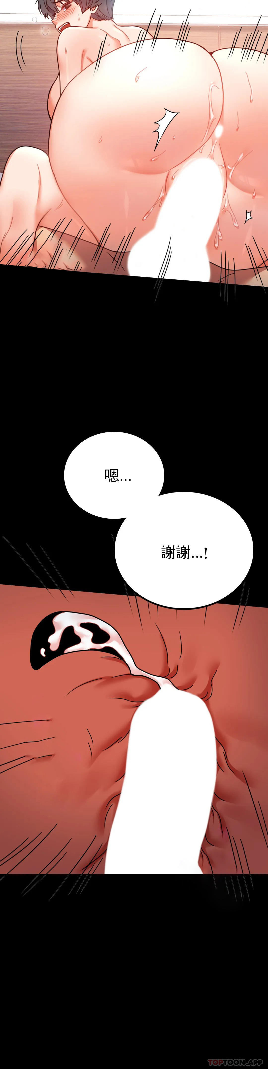 婚外情概率第36话-是想我了吧？