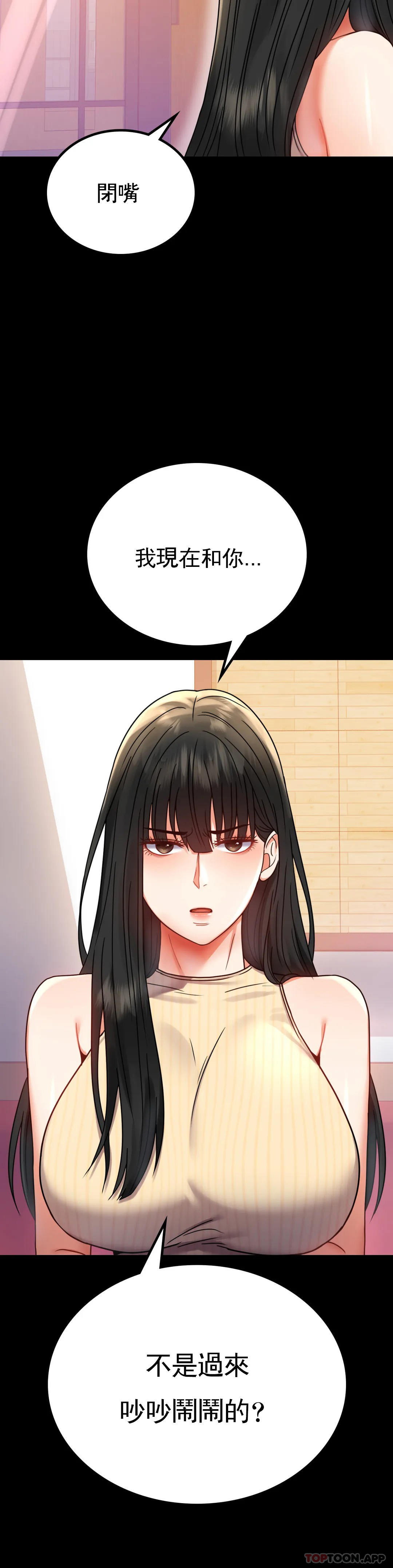 婚外情概率第36话-是想我了吧？