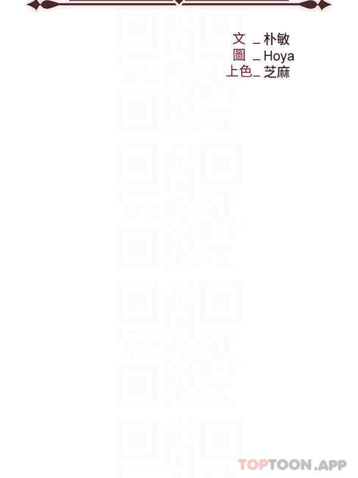 职场陷阱第30话-学长,你太快了…