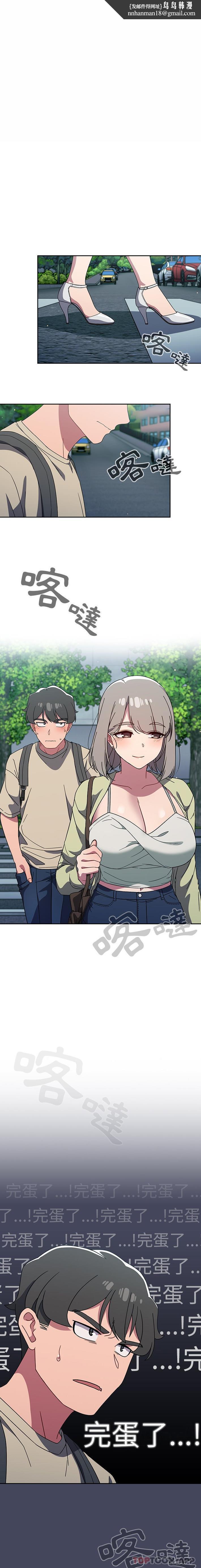 调教开关第27话