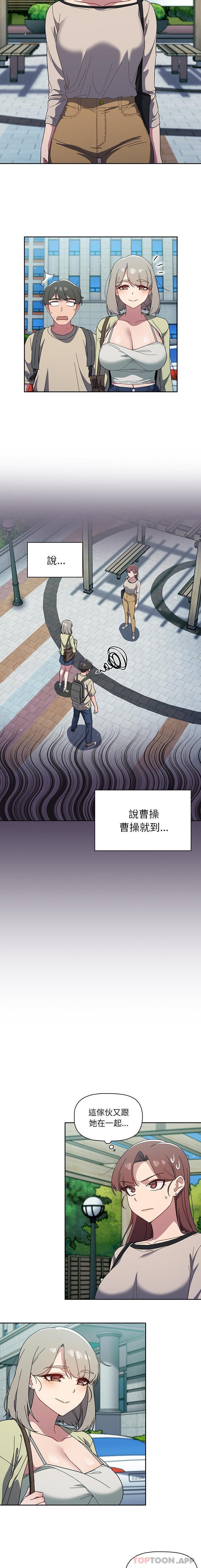 调教开关第27话