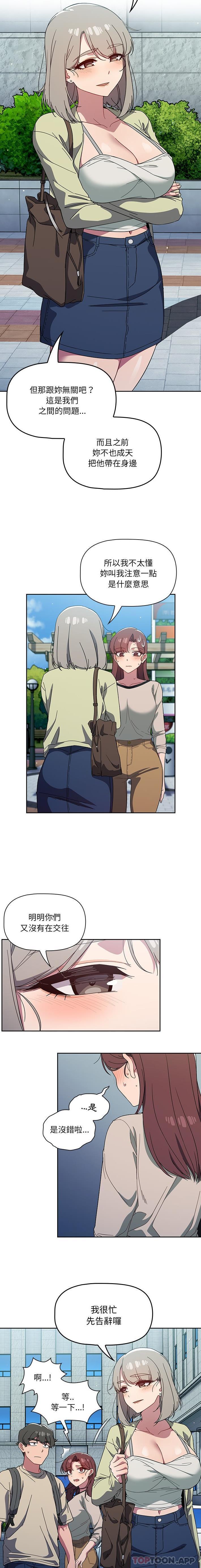 调教开关第27话