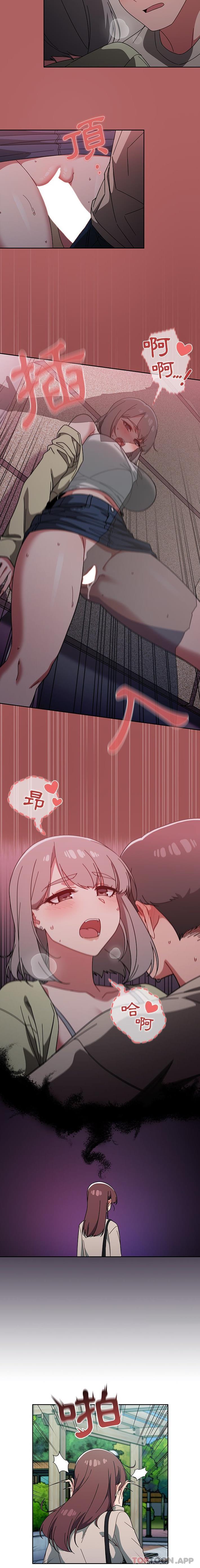 调教开关第27话