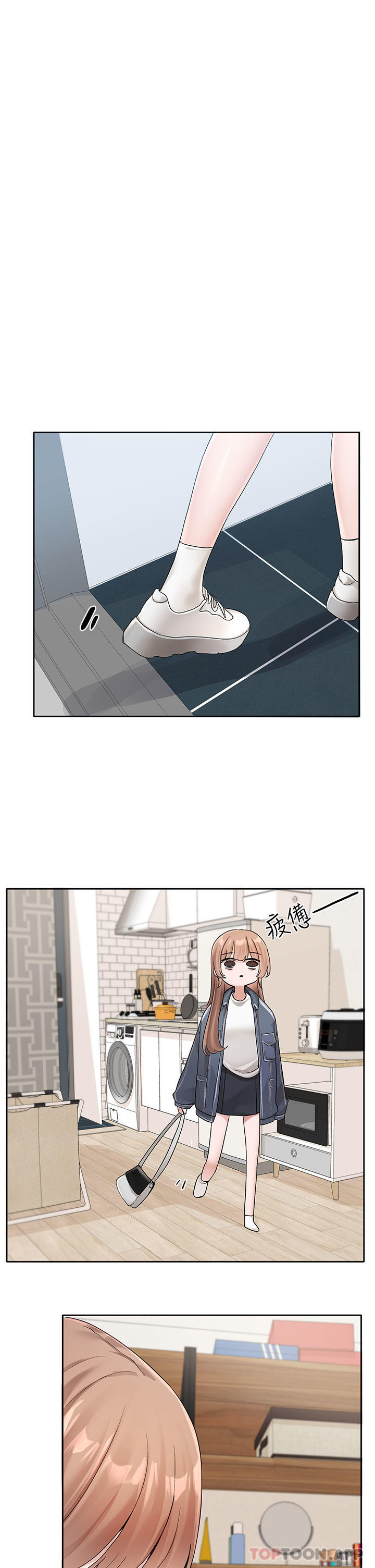 社团学姊第124话-忧心忡忡的佳瑜