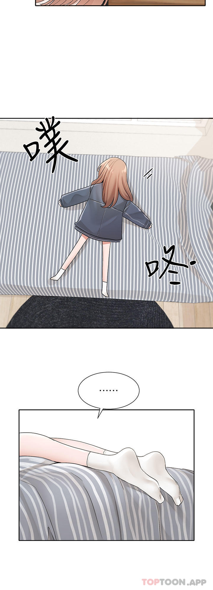 社团学姊第124话-忧心忡忡的佳瑜