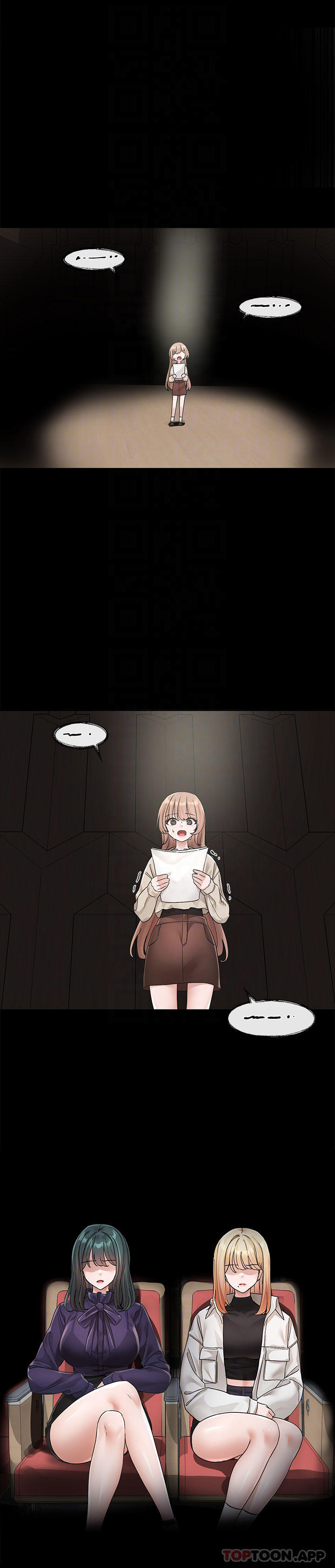 社团学姊第124话-忧心忡忡的佳瑜