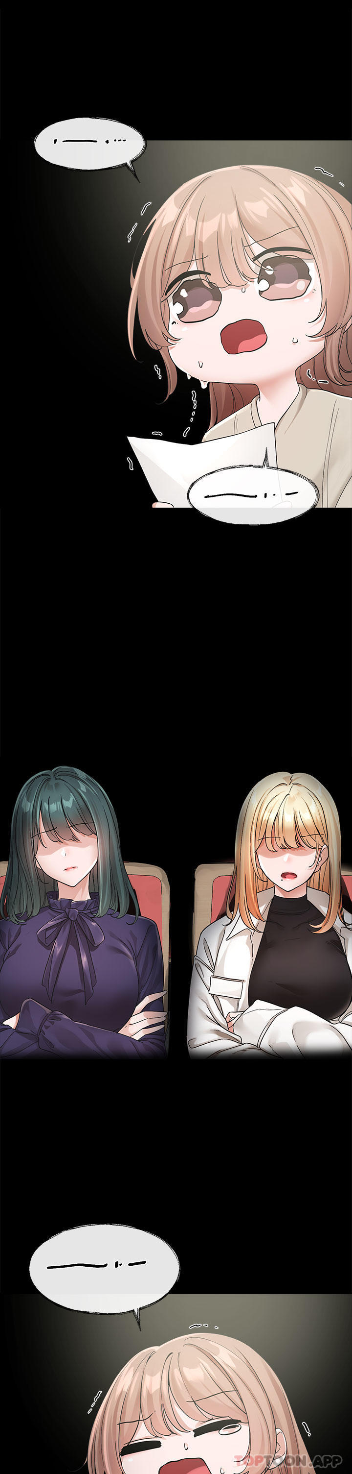 社团学姊第124话-忧心忡忡的佳瑜