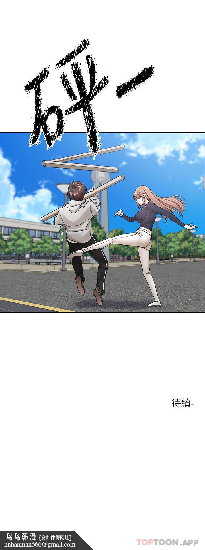 社团学姊第124话-忧心忡忡的佳瑜