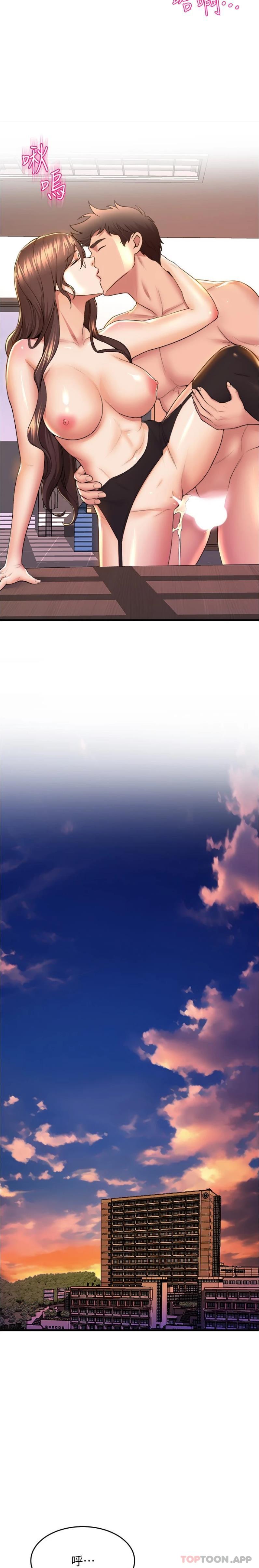 舞蹈系学姊们第64话-接二连三的诱惑