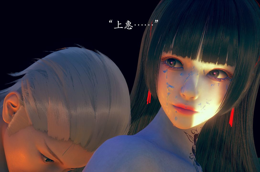 [3D]为所欲为02-序章下