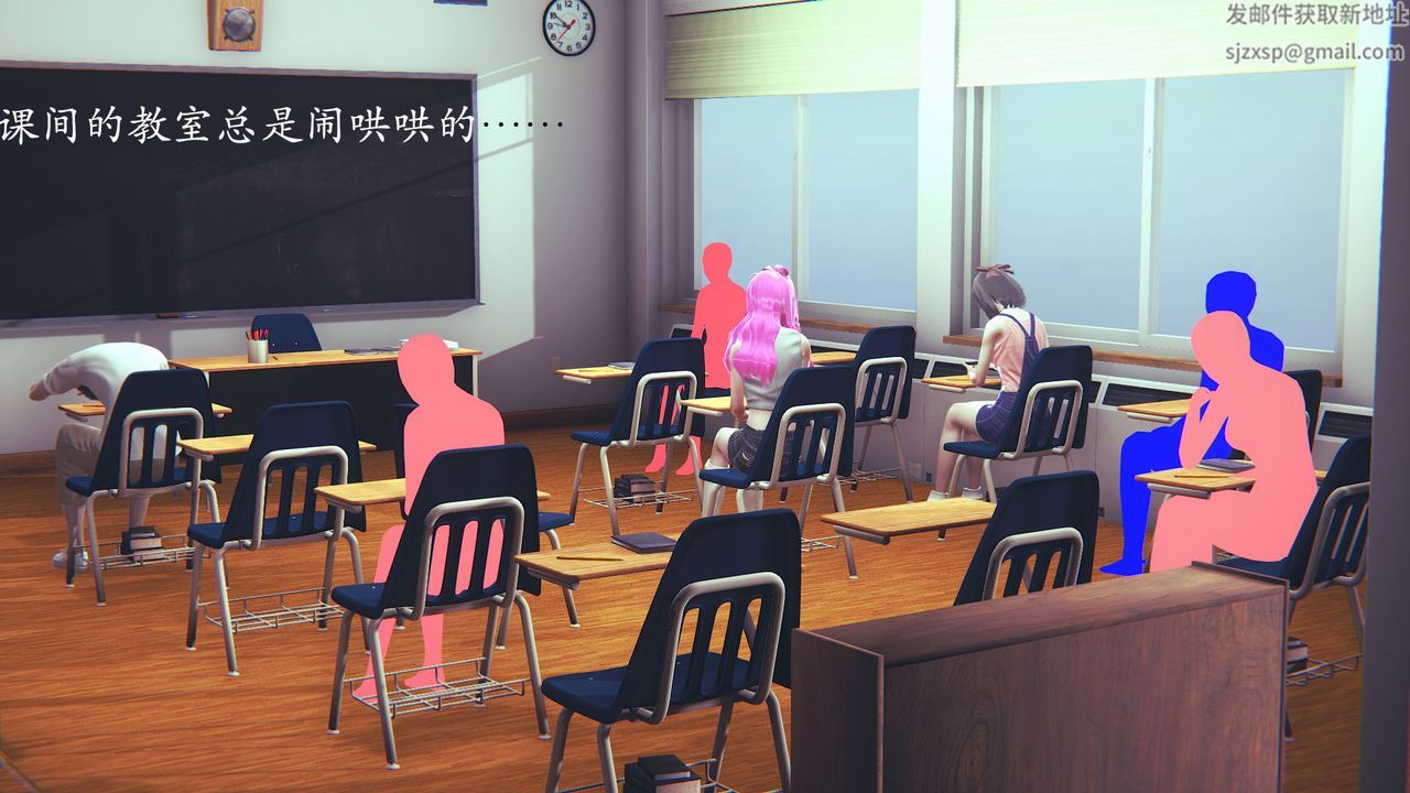 [3D]为所欲为03-王冉冉篇上