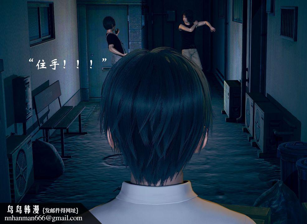 [3D]为所欲为03-王冉冉篇上