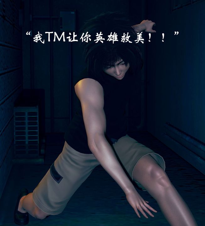 [3D]为所欲为04-王冉冉篇中