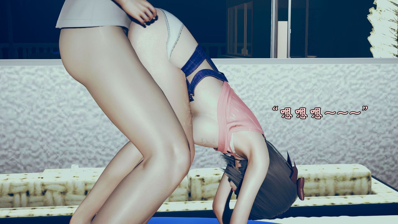 [3D]为所欲为05-王冉冉篇下