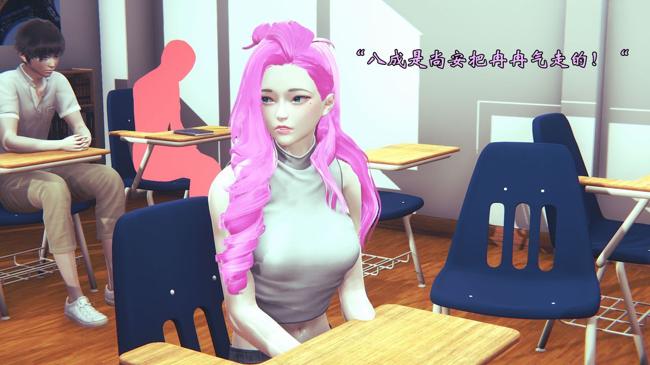 [3D]为所欲为06-李可可篇上