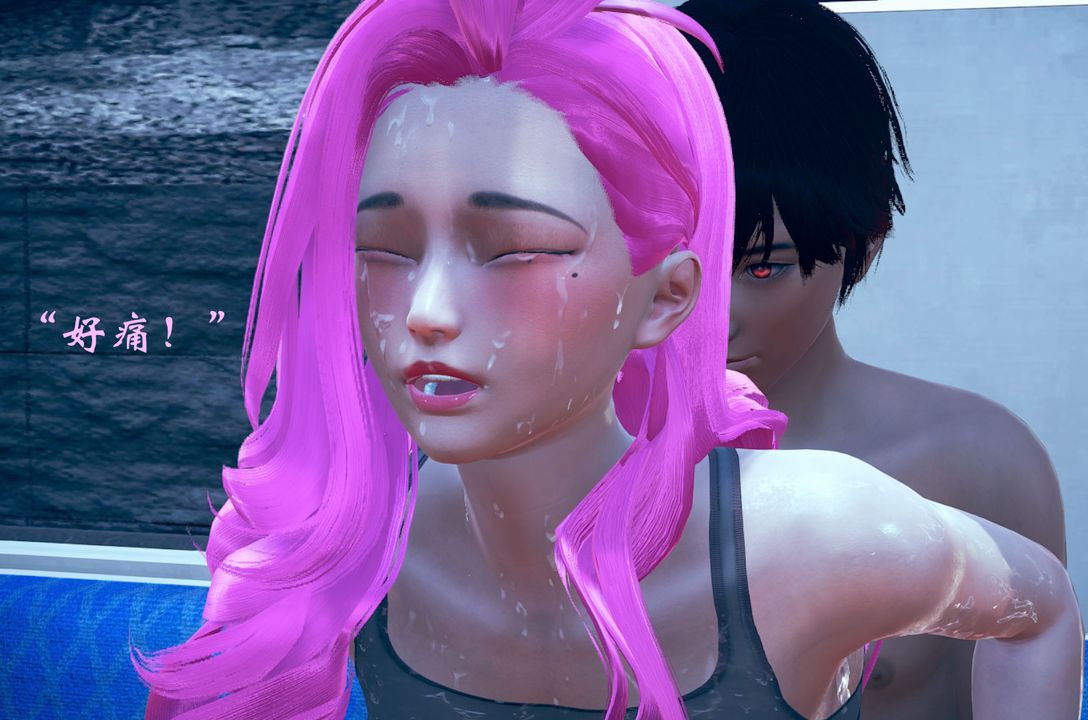 [3D]为所欲为07-李可可篇下