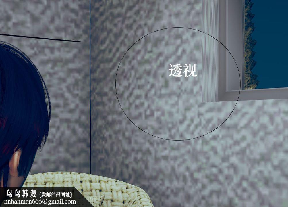 [3D]为所欲为08-白冰篇一