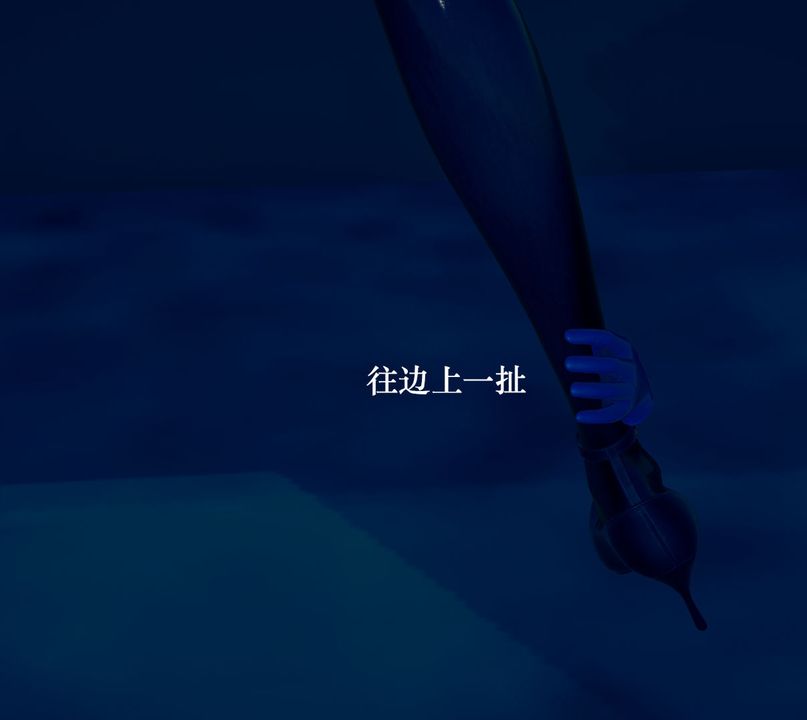 [3D]为所欲为08-白冰篇一