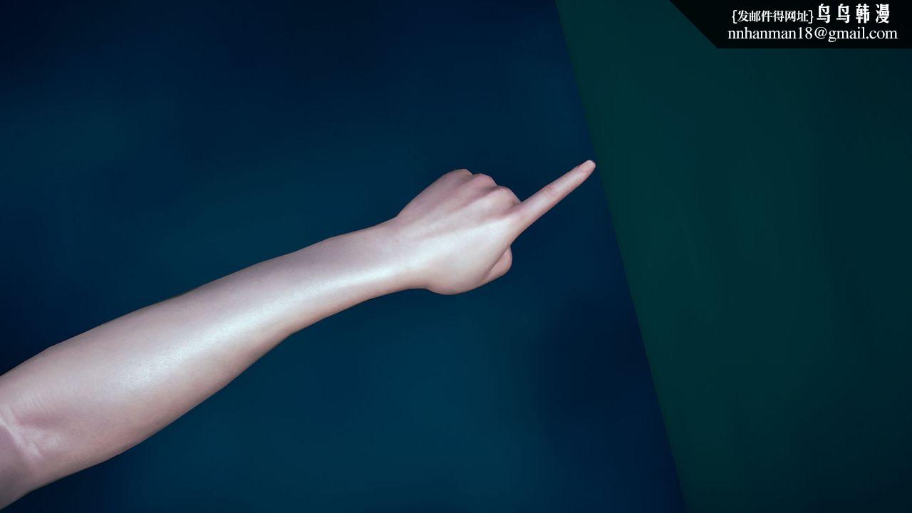 [3D]为所欲为09-白冰篇二