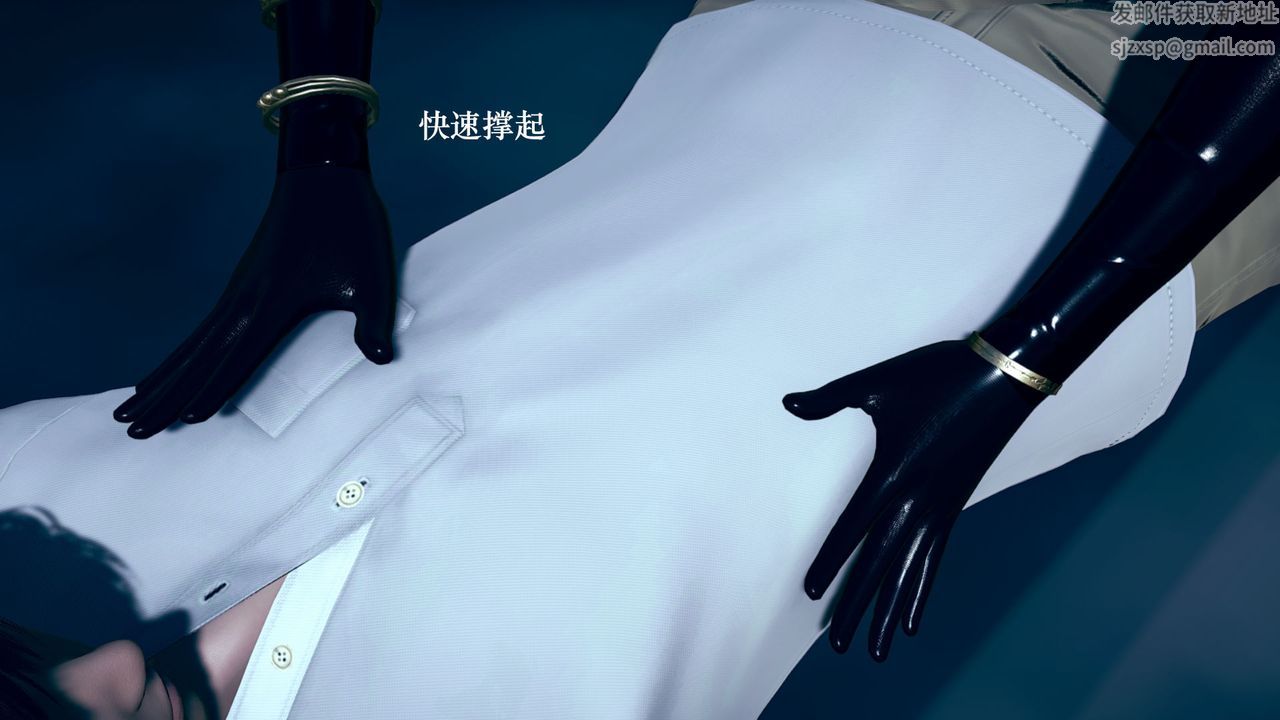 [3D]为所欲为09-白冰篇二