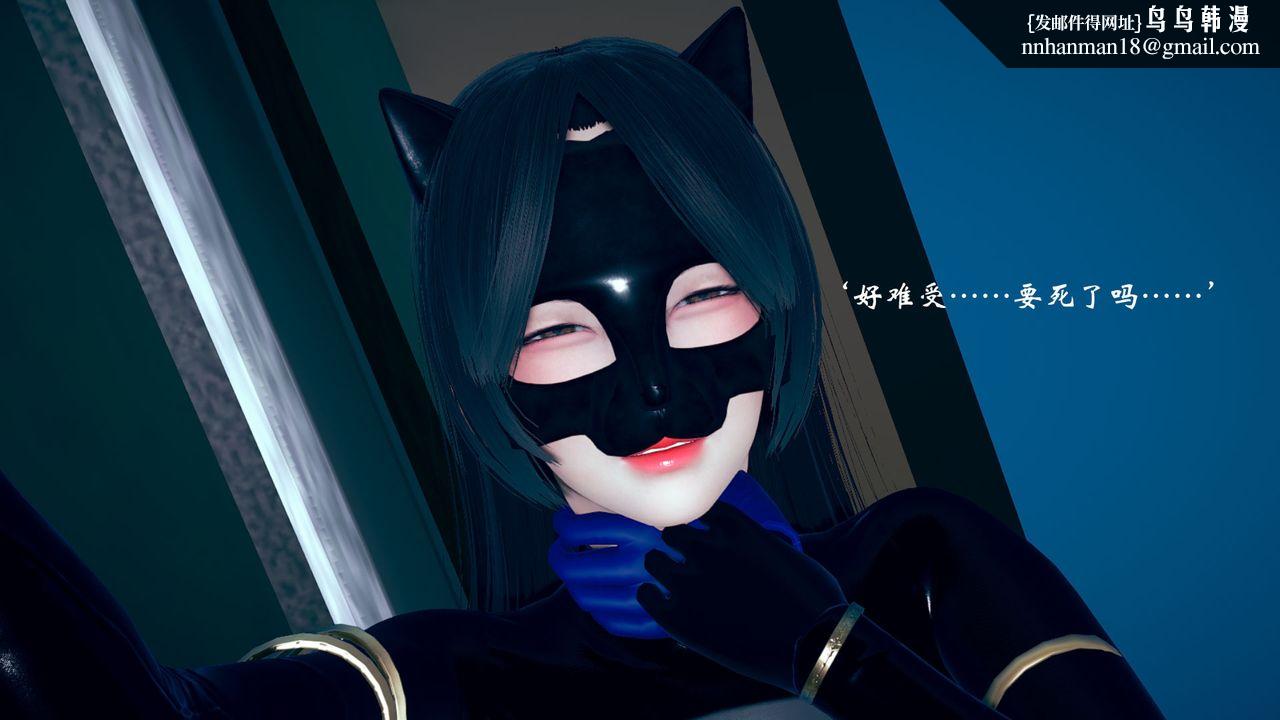 [3D]为所欲为09-白冰篇二