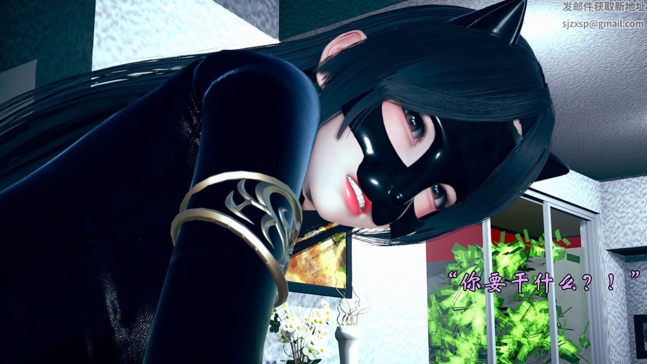 [3D]为所欲为10-白冰篇三