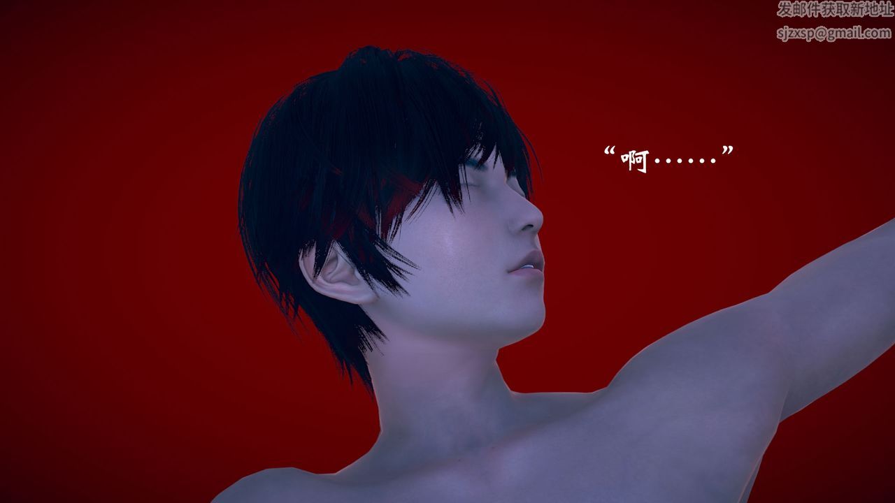 [3D]为所欲为10-白冰篇三