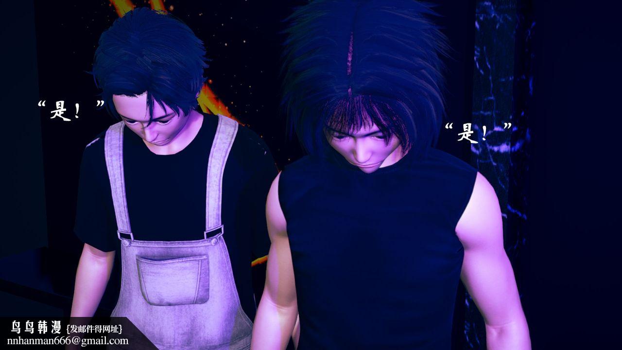 [3D]为所欲为10-白冰篇三