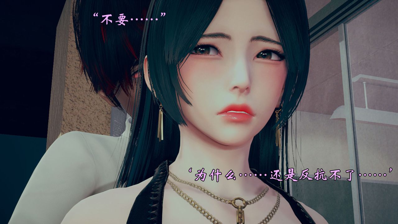 [3D]为所欲为11-白冰篇四