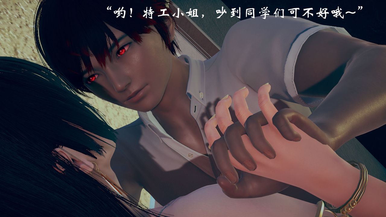 [3D]为所欲为12-白冰篇五