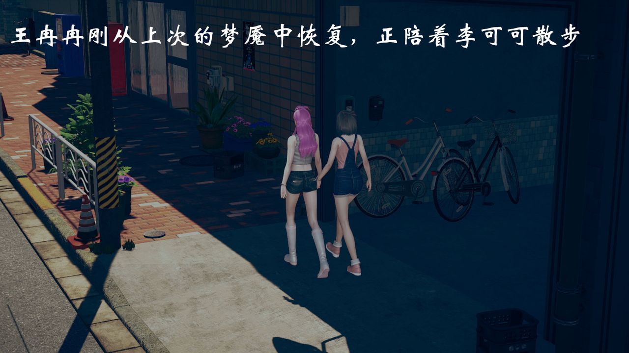 [3D]为所欲为12-白冰篇五