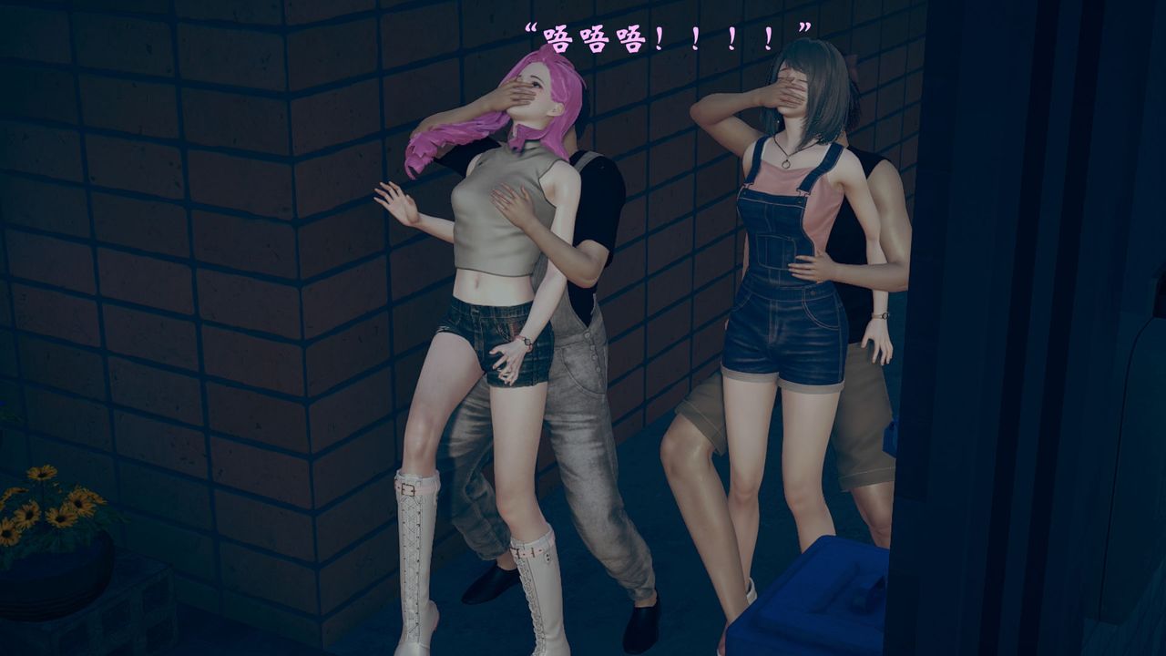 [3D]为所欲为12-白冰篇五