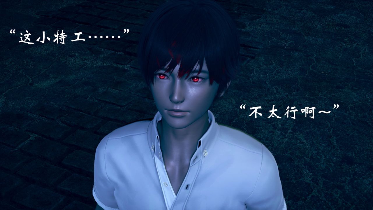 [3D]为所欲为14-白冰篇七