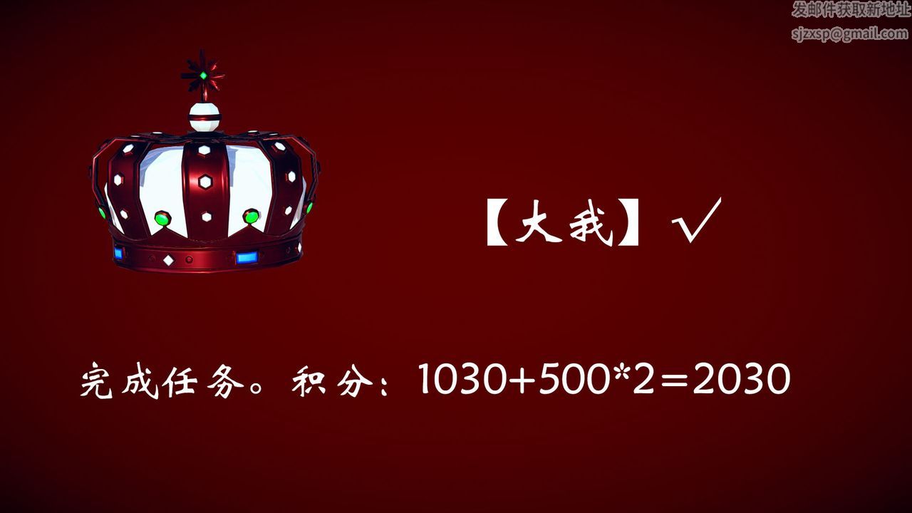 [3D]为所欲为14-白冰篇七