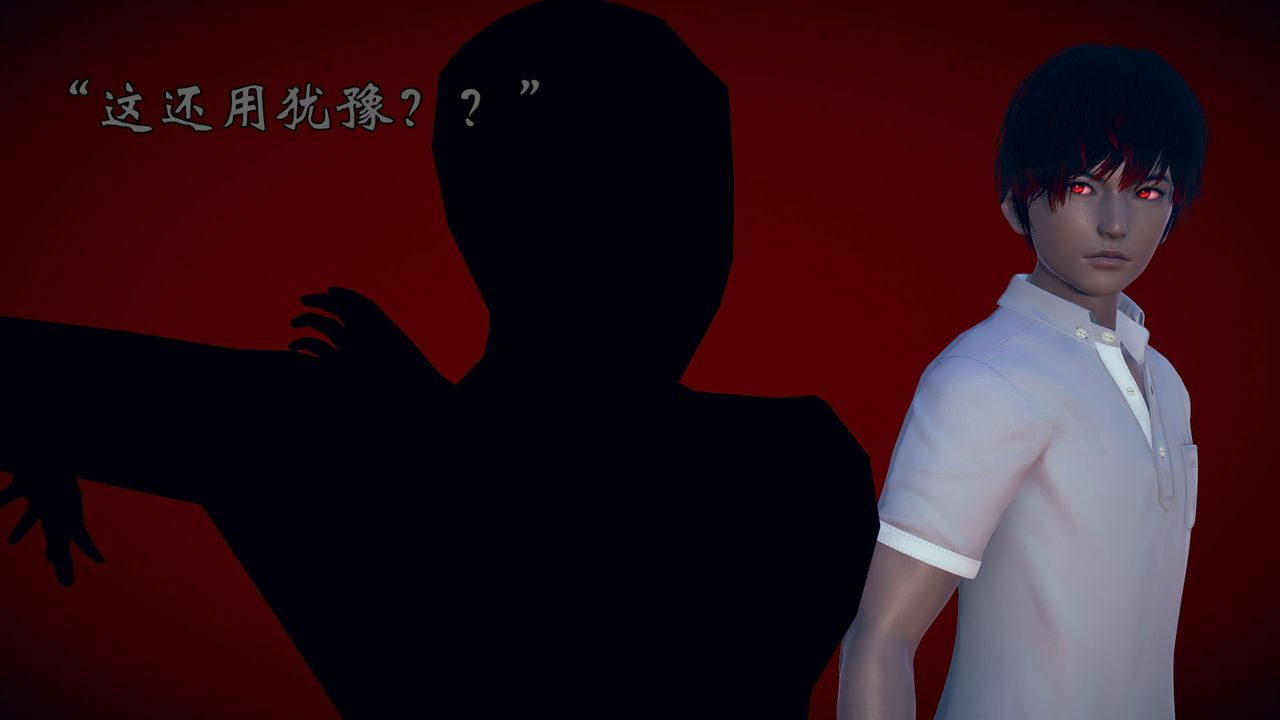 [3D]为所欲为15-白冰篇八