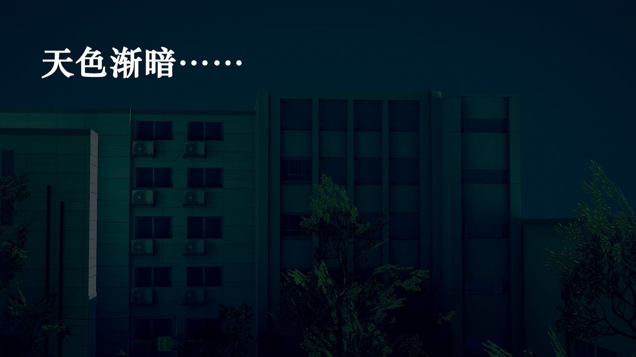 [3D]为所欲为17-林轻舞篇一